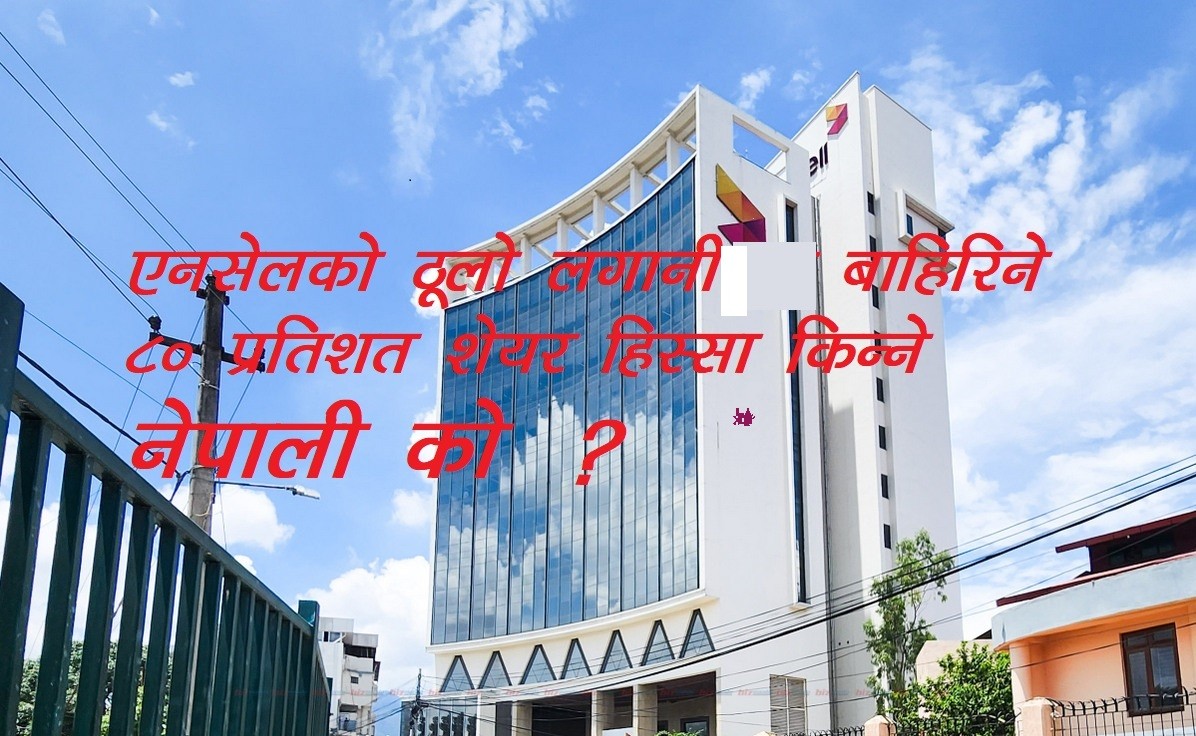 Why Ncell's Axiata group exit  80 percent shares from Nepal ?